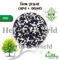Kidney Beans -mix Rajma-2kg ( Black And White). 