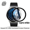 For Huawei GT 3 Pro Smartwatch Full Screen Coverage Plastic Screen Protector. 