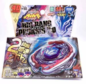 “Takara Tomy Beyblade Big Bang Pegasus F:D 4D System – Attack Type”
