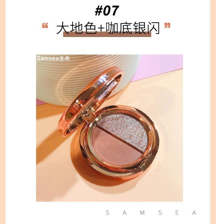 Samsea%20Eyeshadow%20Duo%20Pumpkin%20Color,%20Earth%20Tone,%20Mashed%20Potatoes,%20Matte%20Orange%20Gold%20Shine,%20Coffee%20Base%20Silver%20Flash%20-%20Image%204