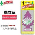 Little Trees Black Ice Car Air Freshener । Little Tree । Car Perfume । Air Freshener । Black ice । hanging tree.