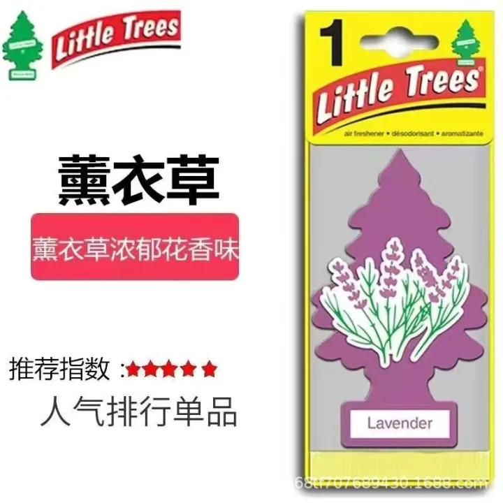 Little%20Trees%20Black%20Ice%20Car%20Air%20Freshener%20%E0%A5%A4%20Little%20Tree%20%E0%A5%A4%20Car%20Perfume%20%E0%A5%A4%20Air%20Freshener%20%E0%A5%A4%20Black%20ice%20%E0%A5%A4%20hanging%20tree%20-%20Image%207