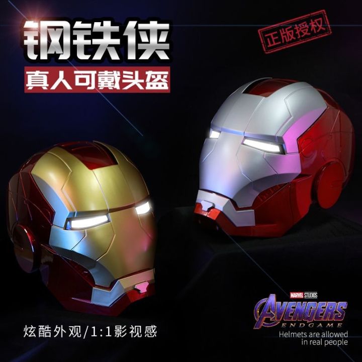 2024 Iron Man Jarvis Helmet Wearable Electric Transformable Luminous