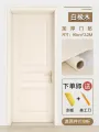 Door stickers wooden door renovation self-adhesive whole sheet waterproof thickened door wallpaper imitation wood old cover up ugly transformation wood grain stickers. 