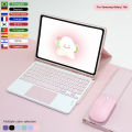 Magic Keyboard Case dla Samsung Galaxy Tab A9+ 11 A8 10.5 S6 Lite 10.4 11 S7 S9 FE S7 S8 S9 Plus 12.4 Ultra 14.6 Wireless Mouse.