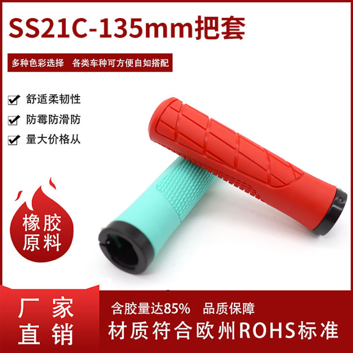 Rubber%20Color%20Self-Propelled%20Steering%20Wheel%20Cover%20Steering%20Wheel%20Cover%20Fixed%20Gear%20Bicycle%20Steering%20Wheel%20Cover%20Mountain%20Bike%20Grip%20Road%20Bike%20Soft%20Dead%20Fly%20Accessories%20-%20Image%202