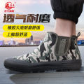 Luthai high-top labor protection shoes, labor shoes, liberation shoes, rubber work shoes, construction shoes, breathable, comfortable, wear-resistant, work shoes.