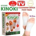 Kinoki Cleansing Detox Foot Pad- 1pac 10 Pcs. 