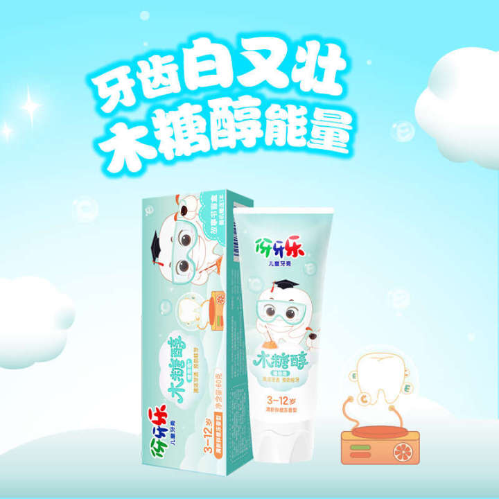 Yayale%20Children's%20Toothpaste%2060g%20Slippery%20Berry%20Jelly/Fresh%20Orange%20Jelly/Sweet%20Strawberry%20Jelly%20Fragrance%20Type+Story%20Book%20-%20Image%204