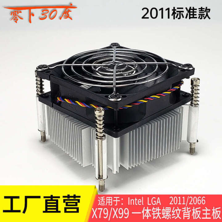 【Popular choice】 heat sink X79 motherboard X99 dual CPU fan with air ...