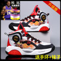 Kobe Summer Mesh Breathable Basketball Shoes Men's Primary and Secondary School Students Older Boys Friction Low-Top Sneakers with Sound.