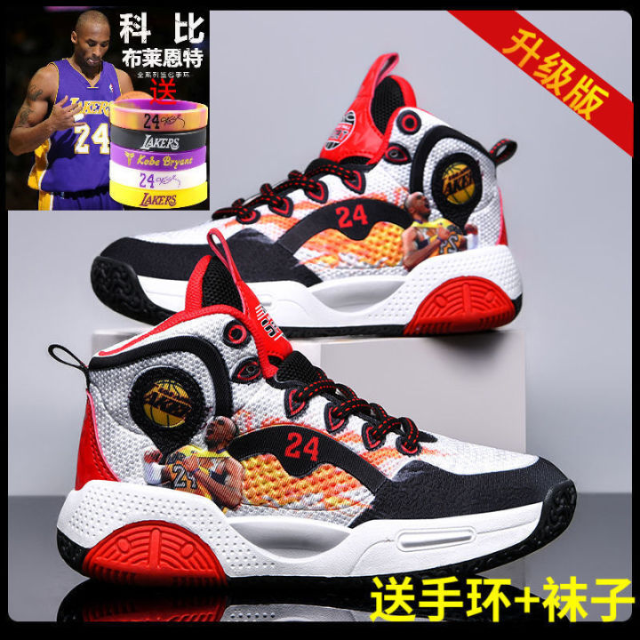 Kobe Summer Mesh Breathable Basketball Shoes Men's Primary and Secondary School Students Older Boys Friction Low-Top Sneakers with Sound