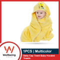 1pcs Baby Cap Towel Baby Hooded Towels, Newborn Baby, Washable, Kids Cap Towel , Bath Towels, Velvet Cap Towel Size 29''x27''. 