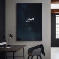 Quran Muslim Surah Ikhlas Islamic Poster Gallery Prints Self Adhesive Home Decor Decoration Wall Decals Living Room Sticker. 