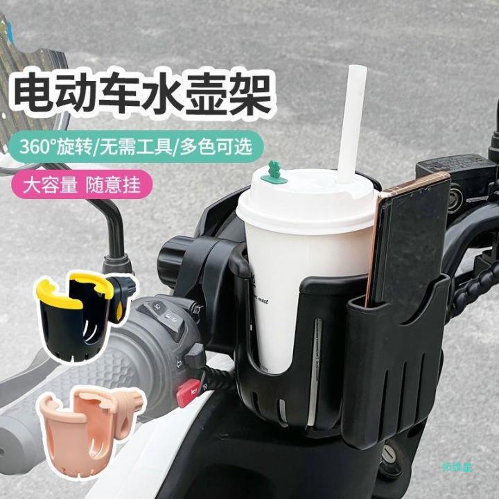 Two-in-One%20Water%20Cup%20Holder%20Electric%20Car%20Motorcycle%20Bicycle%20Stroller%20Universal%20Cup%20Holder%20Bracket%20Walk%20the%20Children%20Fantstic%20Product%20-%20Image%203