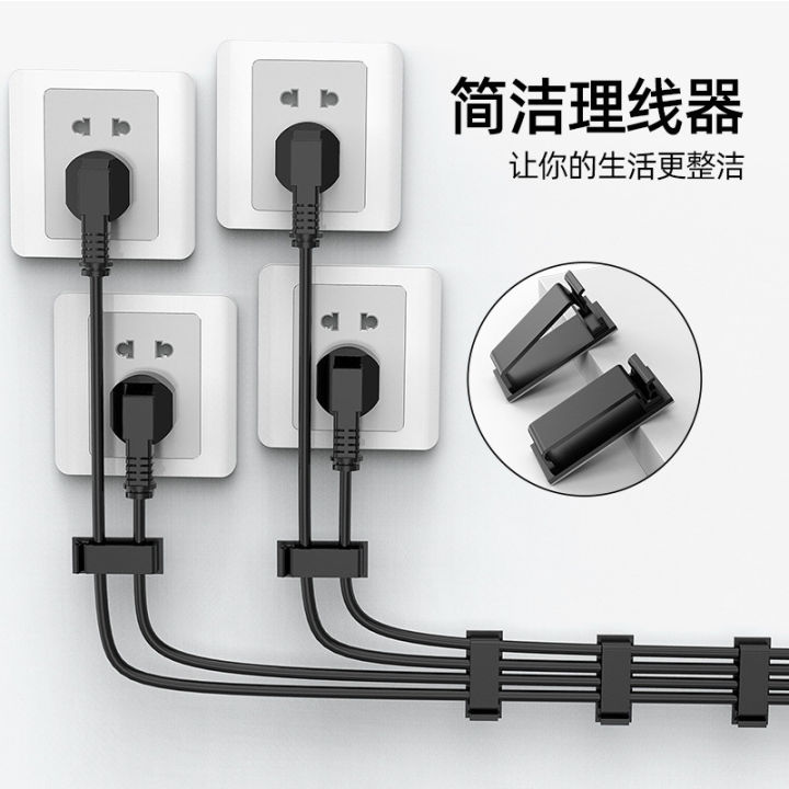 Adhesive%20Wire%20Organizer%20Cable%20Holder%20Cord%20Management%20Harness%20Clamp%20Clip%20For%20Home%20PC%20Power%20USB%20Cable%20Wiring%20Desktop%20Cord%20Manager%20Adhesive%20Wire%20Organizer%20Cable%20Holder%20Cord%20Management%20Harness%20Clamp%20Clip%20For%20Home%20PC%20Power%20USB%20Cable%20Wiring%20Desktop%20Cord%20Manager%20-%20Image%202