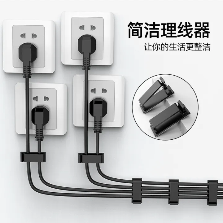 Adhesive%20Wire%20Organizer%20Cable%20Holder%20Cord%20Management%20Harness%20Clamp%20Clip%20For%20Home%20PC%20Power%20USB%20Cable%20Wiring%20Desktop%20Cord%20Manager%20Adhesive%20Wire%20Organizer%20Cable%20Holder%20Cord%20Management%20Harness%20Clamp%20Clip%20For%20Home%20PC%20Power%20USB%20Cable%20Wiring%20Desktop%20Cord%20Manager%20-%20Image%202