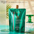 Famous beauties use portable amino acid moisturizing and repairing conditioner in seconds, and the bag conditioner hair mask is used on behalf of the hair. 