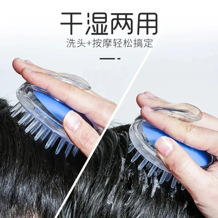 %E3%80%90Daily%20Necessities%20For%20Anyone%20Store%E3%80%91Silicone%20Head%20Body%20Brush%20Comb%20Scalp%20Massage%20Brush%20Hair%20Washing%20Shower%20Brush%20Bath%20Spa%20Slimming%20Massage%20Brush%20-%20Image%204