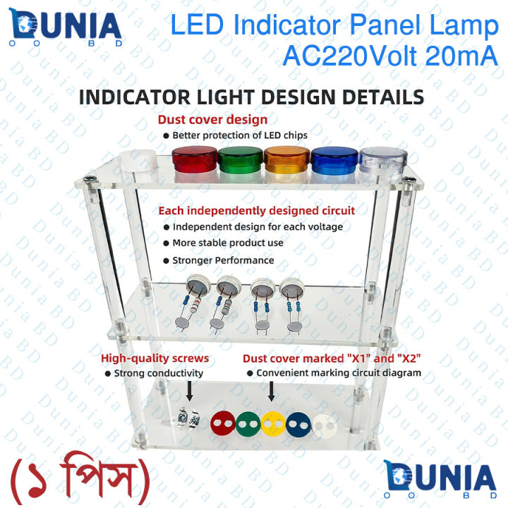 Red%20Green%20Blue%20Yellow%20Indicator%20Light%20AC%20220V%2022mm%20Round%20Panel%20Mount%20for%20Electrical%20Control%20Panel%20HVAC%20DIY%20Projects%20-%20Image%204