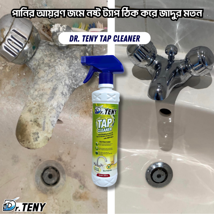Dr.%20Teny%20Wow%20Cleaning%20Package%20Hg%20Kitchen,%20Hg%20Tiles%20and%20Tap%20Cleaner%20Spray%20500%20ml%20-%20Image%205
