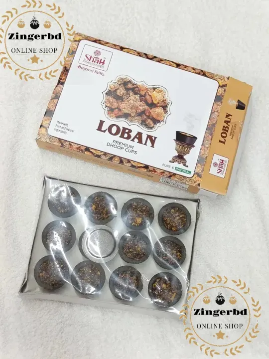 Shah%20Fragrances%20Premium%20Loban%20Sambrani%20Cup%20Dhoops%20(1box%20)(12%20Cups)%20-%20Image%203