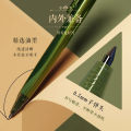 M&G Press Gel Pen High Density and High Color Value Carbon Pen for Students to Brush Questions with Exam Quality. 