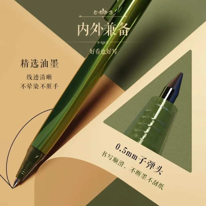 M&G%20Press%20Gel%20Pen%20High%20Density%20and%20High%20Color%20Value%20Carbon%20Pen%20for%20Students%20to%20Brush%20Questions%20with%20Exam%20Quality%20-%20Image%203