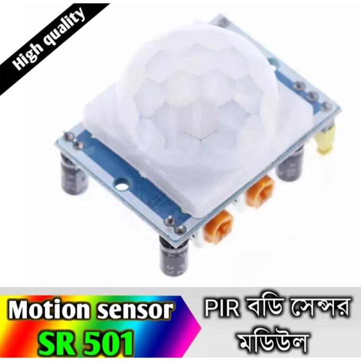 HC-SR501 Adjust Infrared IR Pyroelectric Infrared PIR module Motion ...