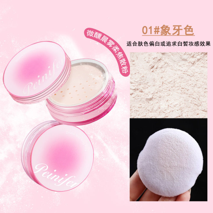 Peinifen%20Dopamine%20Powder%20Blue%20Soft%20Focus%20Mist%20Setting%20Powder%20Fitting%20Oil%20Control%20Waterproof%20Makeup%20Lasting%20Student%20Loose%20Powder%20Powder%20-%20Image%206