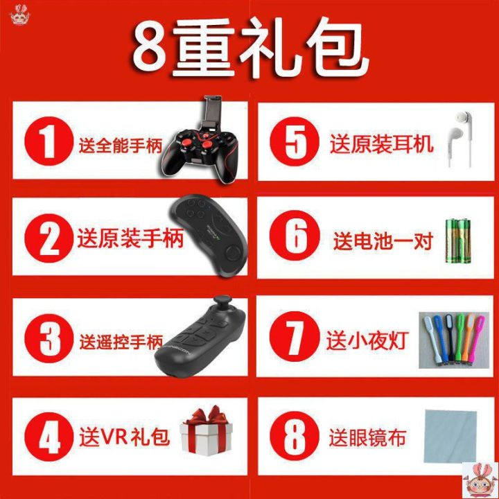 17th%20generation%20vr%20glasses%20virtual%20reality%20watching%20movies%20vr%203d%20glasses%20playing%20games%20headset%20special.%20-%20Image%202