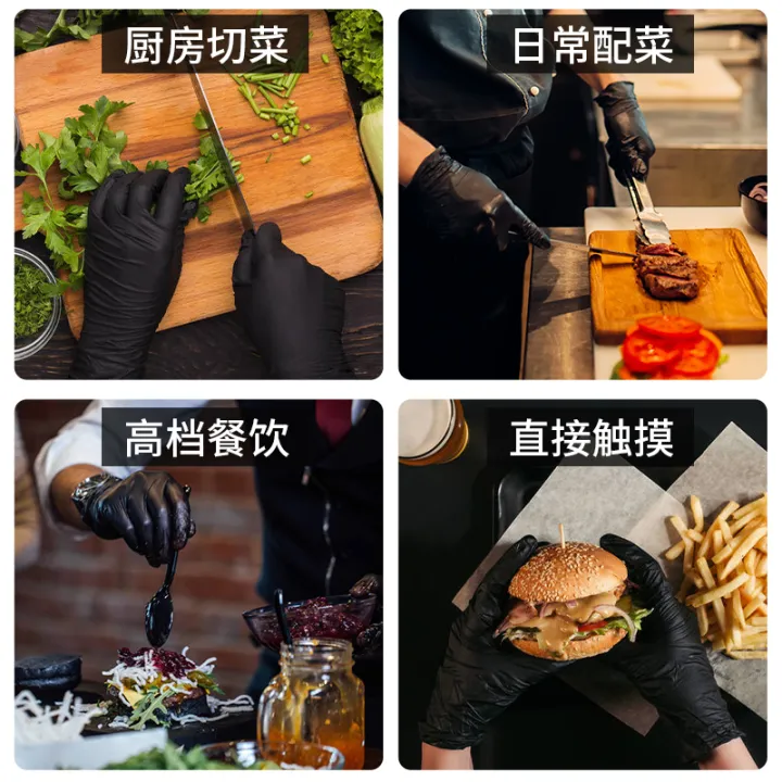 Chef's%20special%20black%20disposable%20nitrile%20gloves,%20food-grade%20kitchen%20cooking,%20baking,%20cooking,%20nitrile%20rubber%20gloves%20-%20Image%203