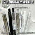 Xiaohongshu recommends students to be good-looking, press the pen head, and the gourd head is smooth, and the neutral black pen is used to brush the exam questions. 