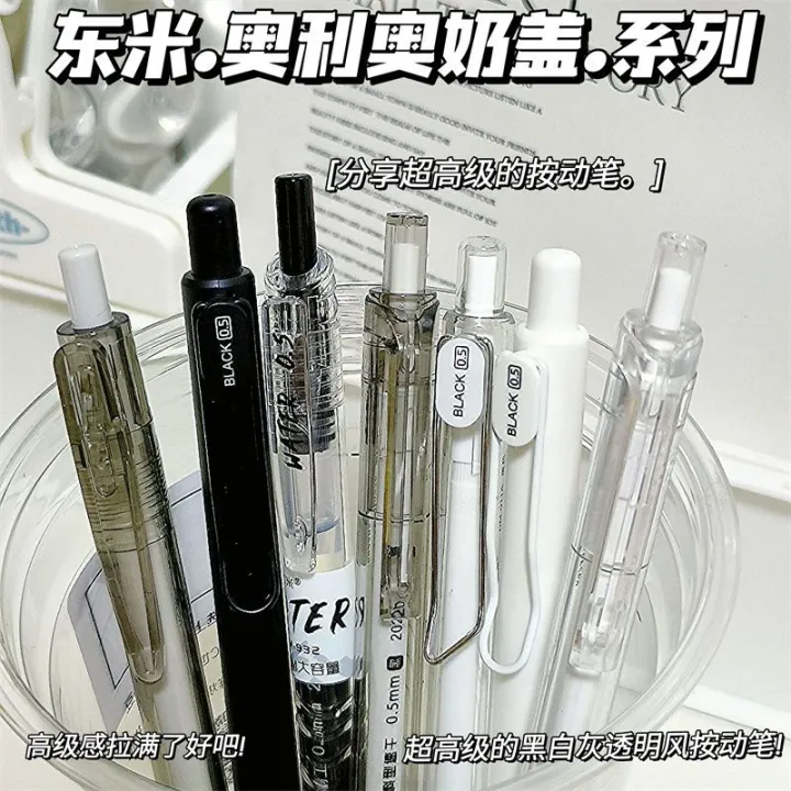 Xiaohongshu%20recommends%20students%20to%20be%20good-looking,%20press%20the%20pen%20head,%20and%20the%20gourd%20head%20is%20smooth,%20and%20the%20neutral%20black%20pen%20is%20used%20to%20brush%20the%20exam%20questions%20-%20Image%206