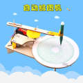 Steam Technology Small Handmade DIY Children's Material Pack Education Toys Science Experiment for Elementary School Students. 