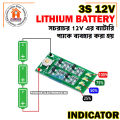 3s 12V Lithium-Ion Battery Level Indicator Module Circuit. 
