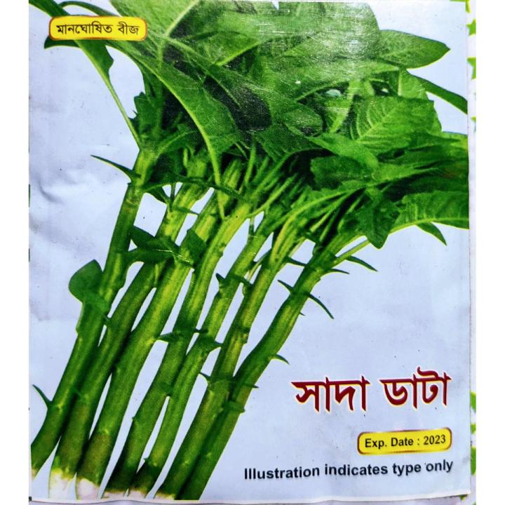 Bismillah Seeds Sobuj Data Seeds 1gm Pack