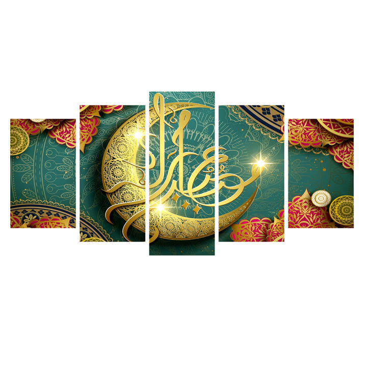 5Pcs/Set%20Arabic%20Calligraphy%20Home%20Canvas%20Wall%20Painting%20Picture%20Living%20Room%20or%20Bedroom%20-%20Image%202