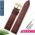 Crocodile leather strap for Longines Omega Rossini Citizen Tissot seagull strap men women butterfly class watch chain 16/18/20mm.