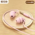 Sleep Headset Wired in-Ear for Sleep Side Sleeping Sound Insulation Noise Reduction High Sound Quality Learning No Pressing Universal.