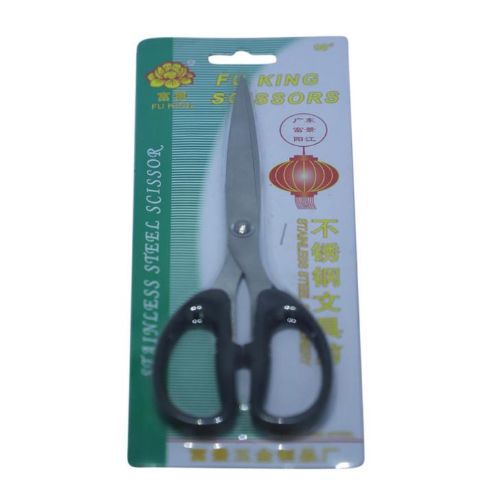 Scissor - Black (5 Inch) | Daraz.com.bd