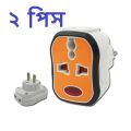 2 Pin Multi Socket converter 2 in 3/2 Plug with light indicator Travel Adapter 1 pcs. 