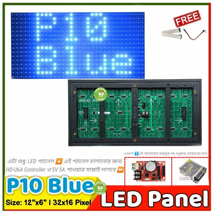 P10%20Single%20Color%20Red%20Green%20Blue%20Yellow%20White%20LED%20Module%20smd%2032x16%20Pixel%20320x160%20mm%20Size%2012x6%20inch%20for%20LED%20Messeges%20display%20Scrolling%20Text%20led%20signboard%20-%20Image%209