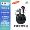 Cross-border New JM-09 Wireless Headset Bluetooth High Sound Quality High Color Value Dual Mi ENC Noise Reduction Bluetooth Headset. 