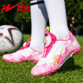 Double Star Children's Football Shoes Boys and GirlsTFBroken Nail Training Shoes Primary and Secondary School Students Rotating Button No-Tie Sneakers.