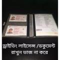 Car Licencee Bag Motor Bike And Car Driving Document Holder Licence Pouch Bag Pounch. 
