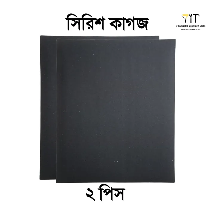 2%20Pcs%20P%20220%20Grit%20Sandpaper%20Sheets,%20Siris%20kagoj,%20Shirish%20Kagoj,%20Dry%20&%20Wet%20Sand%20Paper%20-%20Image%202