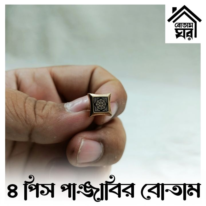 Shape%20Press%20Snap%20Button%20-%204%20part%20Snap%20Button%20-%204%20part%20TIP%20Botam%20-%20Design%20172%20of%20200%20-%20Image%204