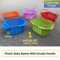 Plastic Baby Basket With Double Handle, Carry Small Storage Basket 1 PIECES. 