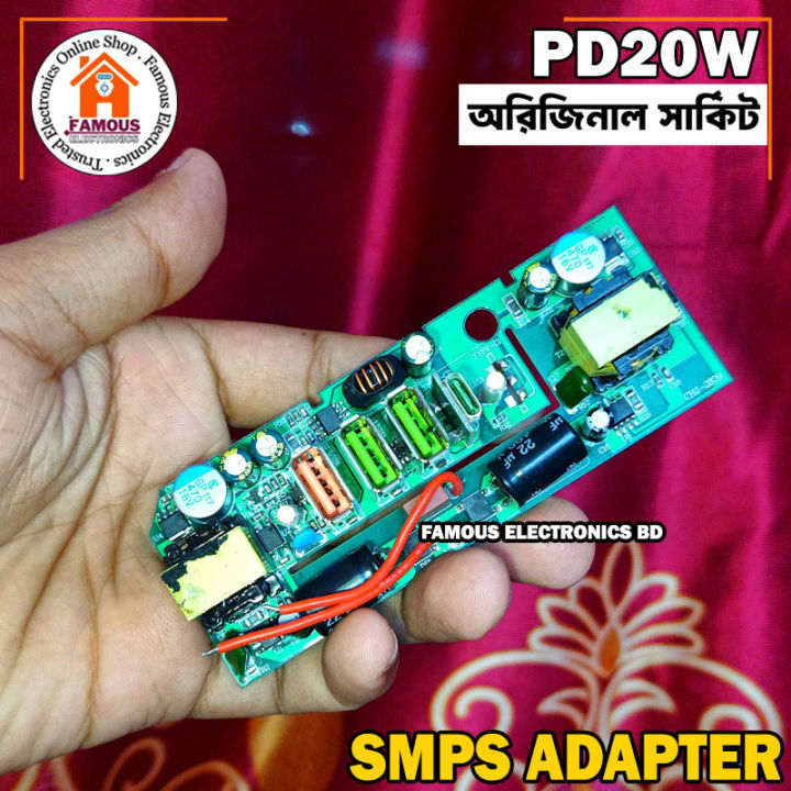 PD20W%20QC%203.0%20fast%20charging%20board%20220V%20to%205v%209v%2012v%20dual%20USB%20Type%20C%20port%20SMPS%20Adapter%20-%20Image%206